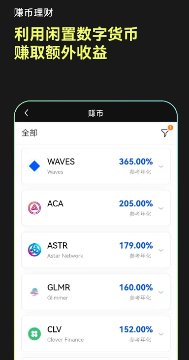 易欧交易所APP最新版