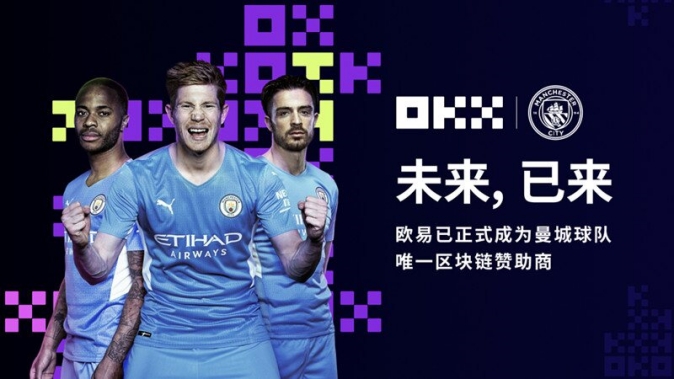 易欧交易所APP最新版