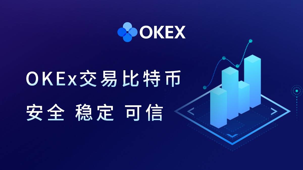 易欧交易所APP最新版